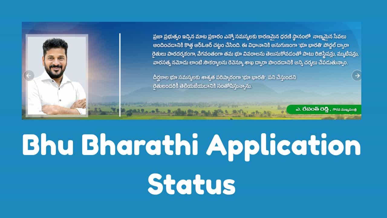 Bhu Bharathi Application Status Check