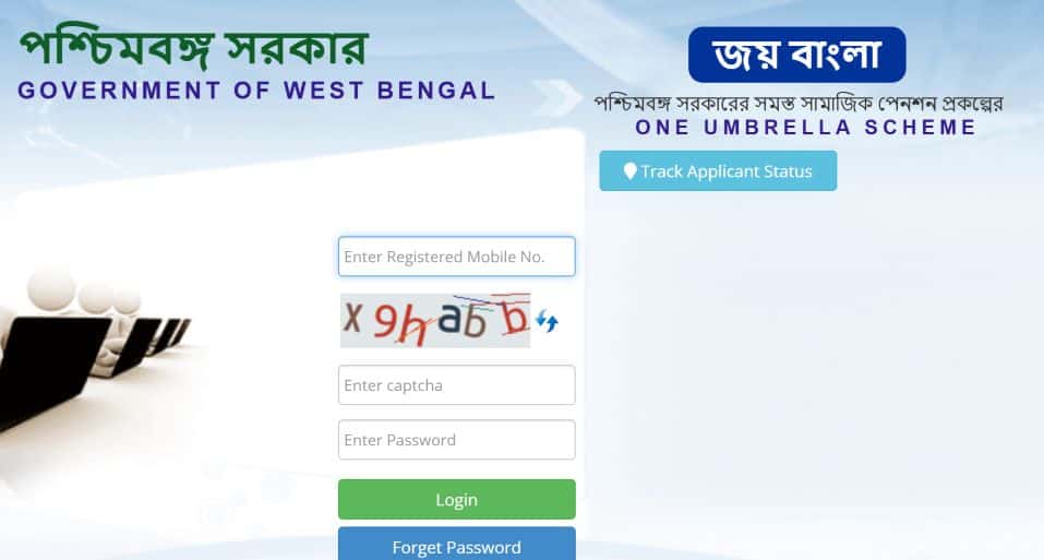 How to Check Jai Johar Payment Status