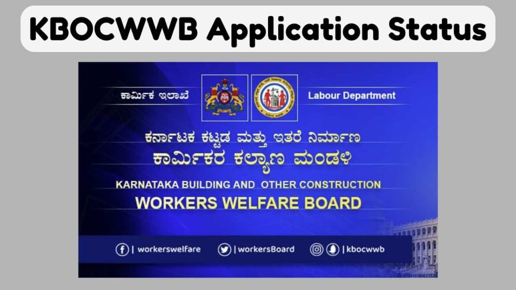 KBOCWWB Application Status