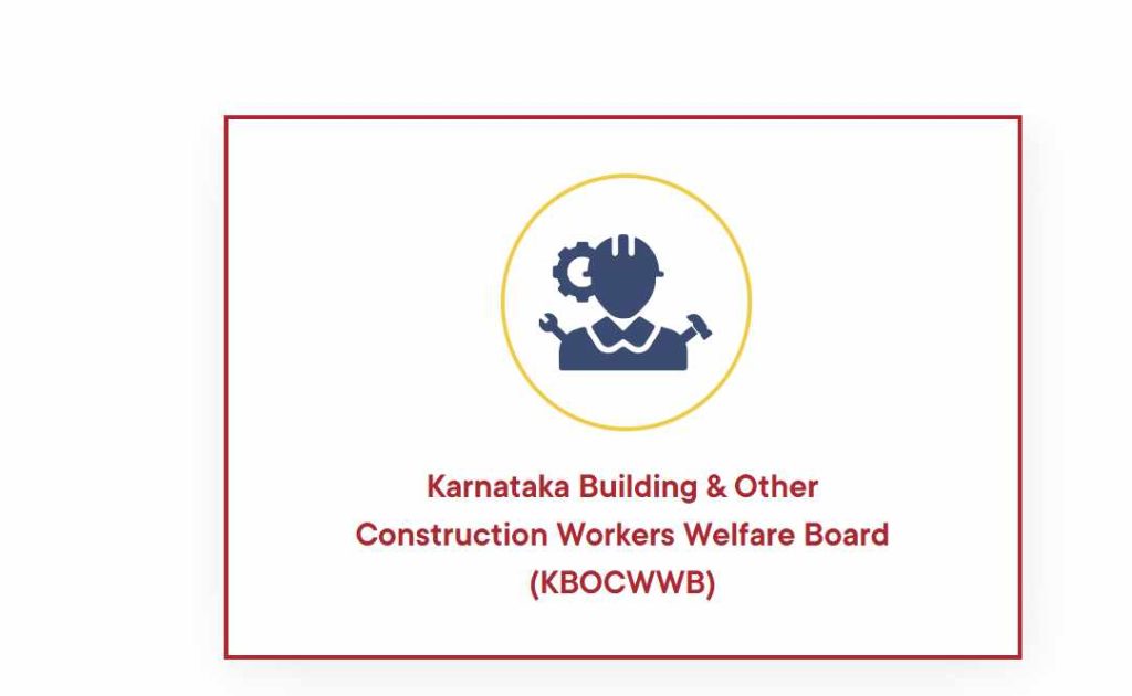 KBOCWWB Application Status Step 1