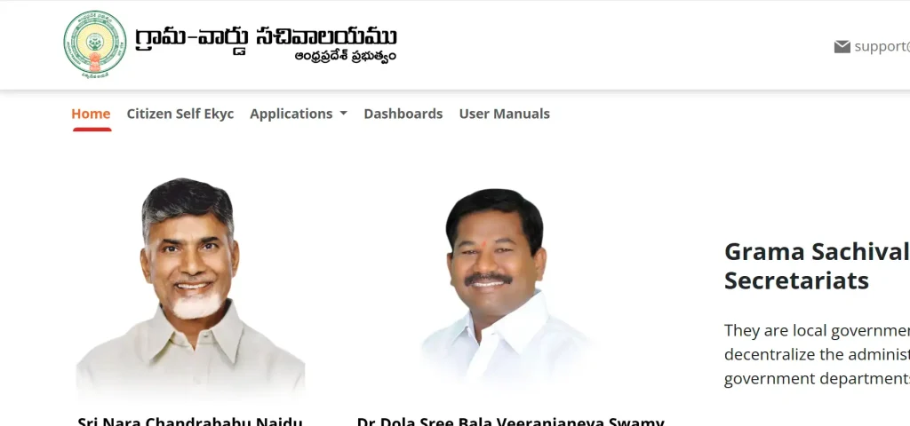 Koushalam Survey Report From Gramawardsachivalayam AP Dashboard