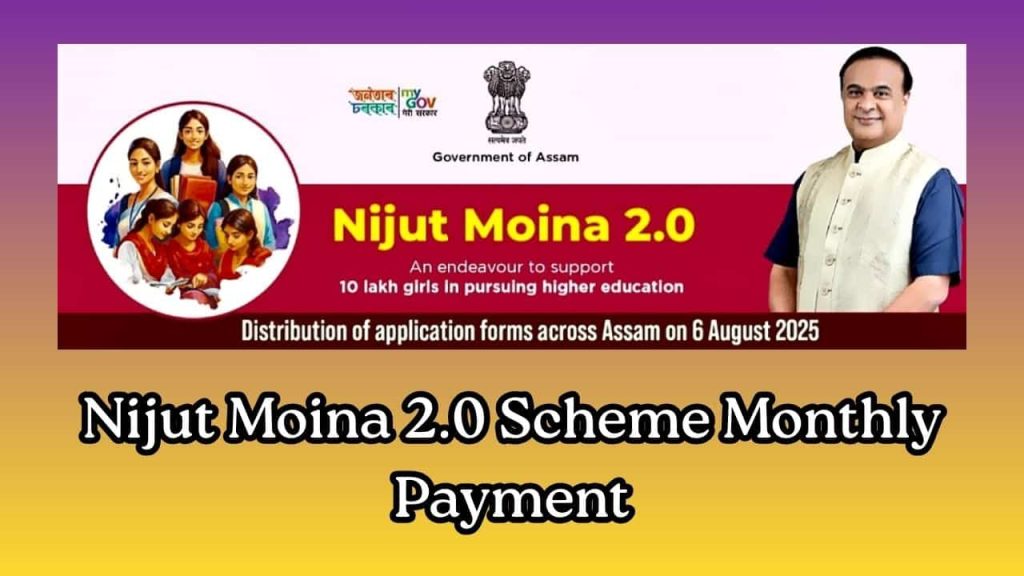 Nijut Moina 2.0 Scheme Monthly Payment