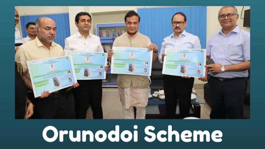 Orunodoi Beneficiary Status Check