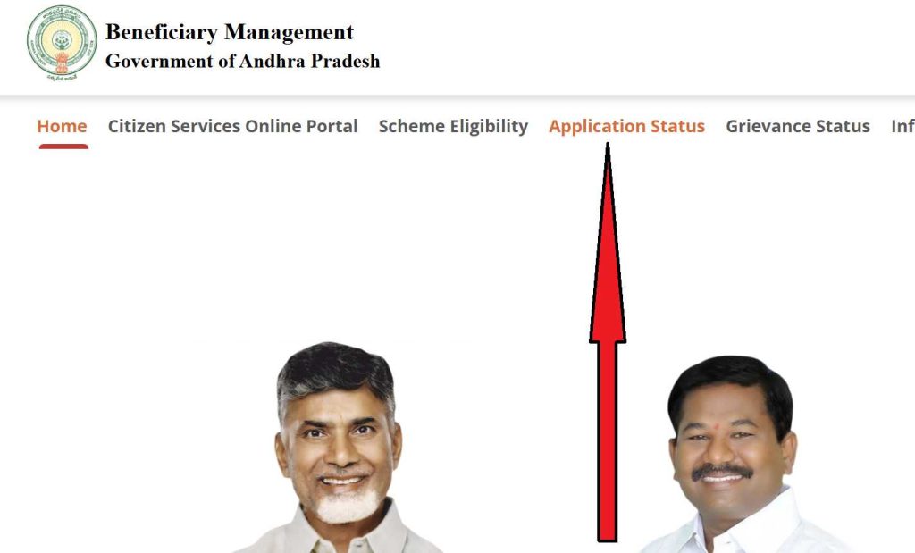 Thalliki Vandanam Status Check