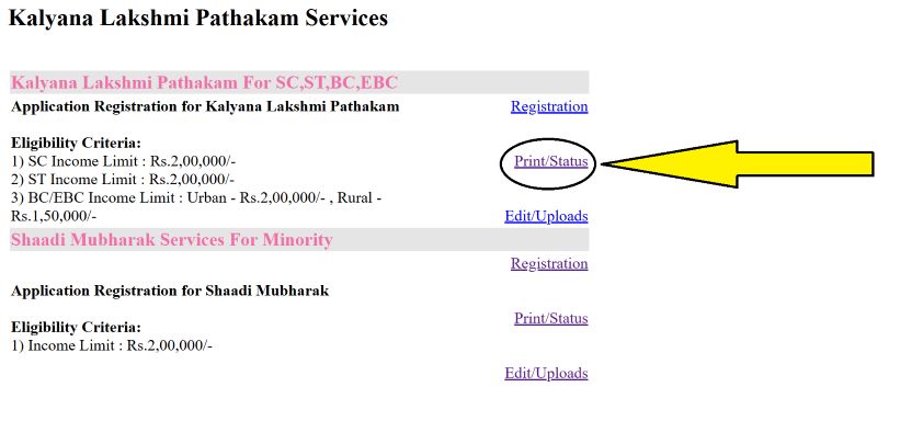 Check Kalyana Lakshmi Application Status