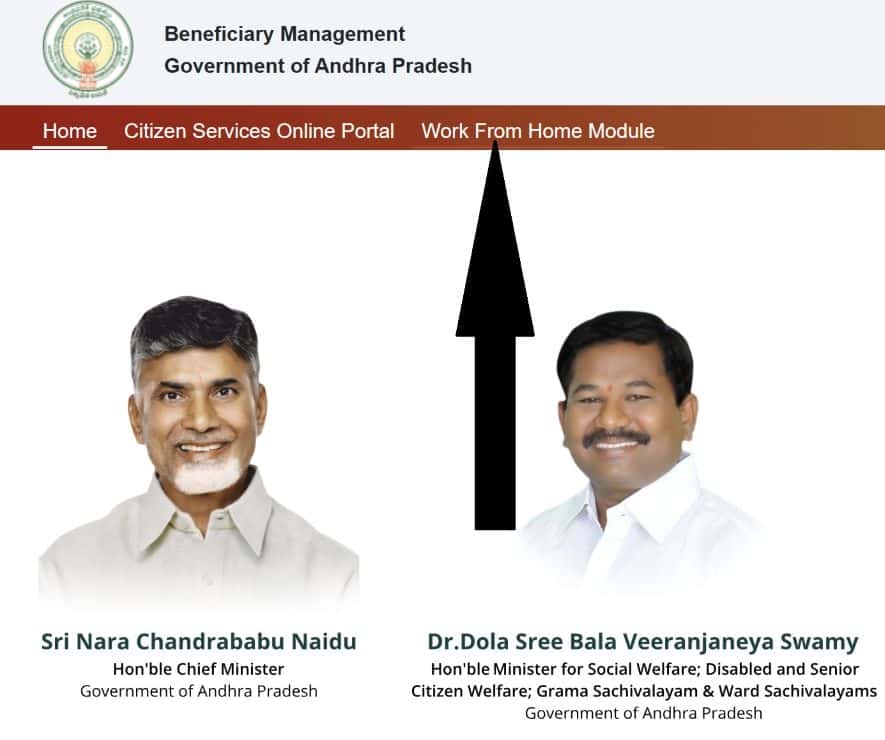 Koushalam Scheme Apply Online