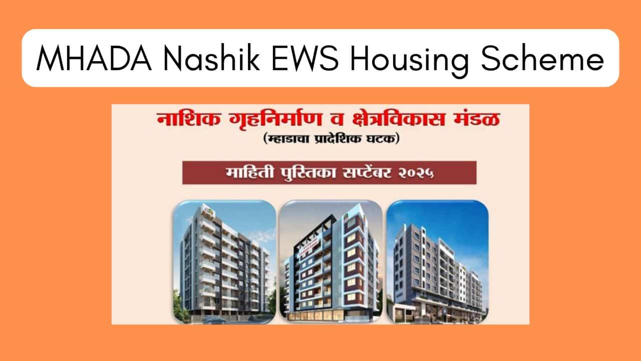 MHADA Nashik EWS Housing Scheme 2025: Affordable 478 Flats, Price and Size MHADA Nashik EWS Housing Scheme Maharashtra