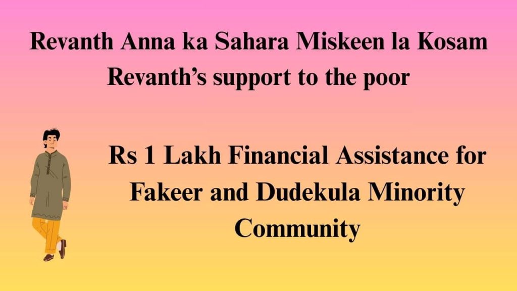 Revanth Anna ka Sahara - Miskeen la Kosam Scheme Apply