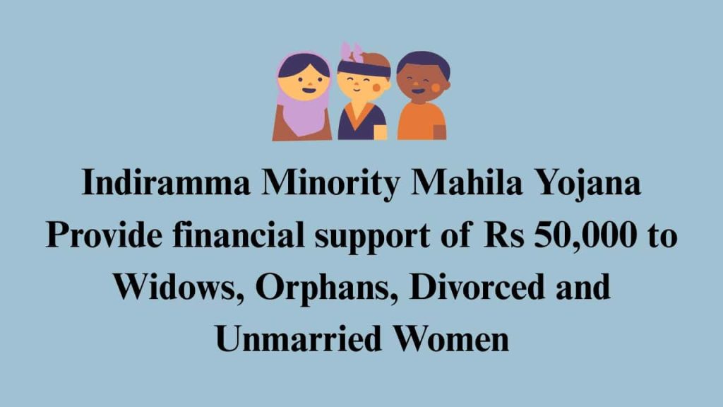 Telangana Minority Scheme