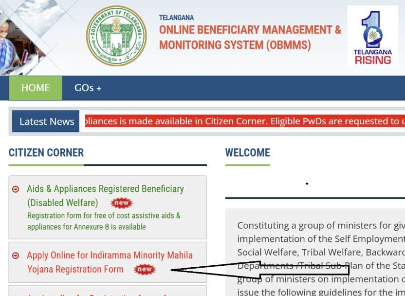 Indiramma Minority Mahila Yojana Apply Online