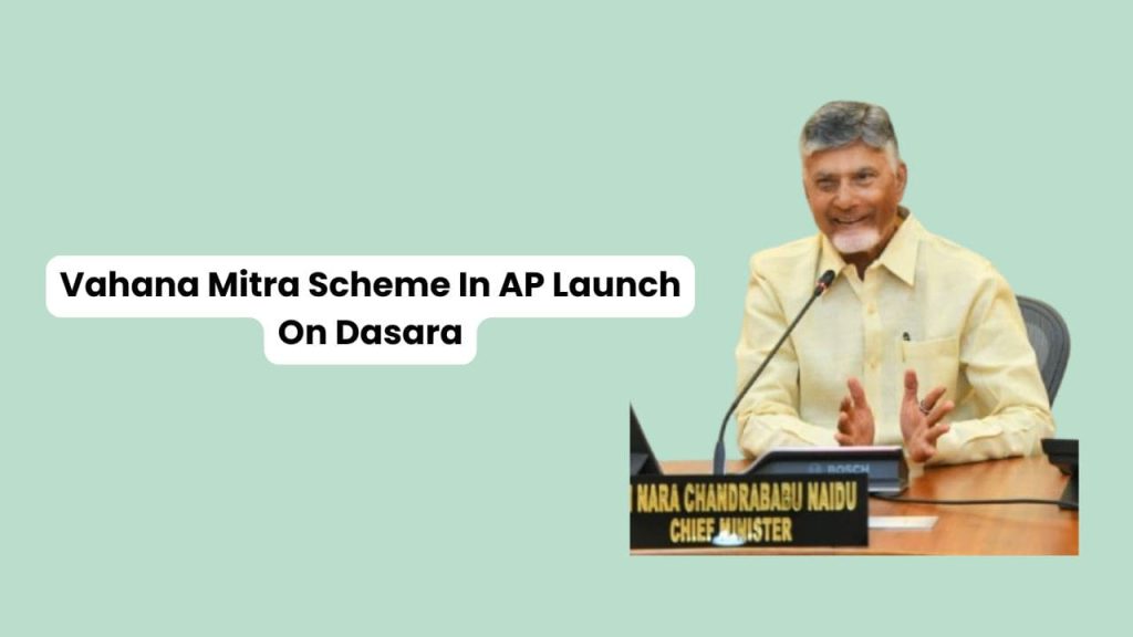Vahana Mitra Scheme In AP