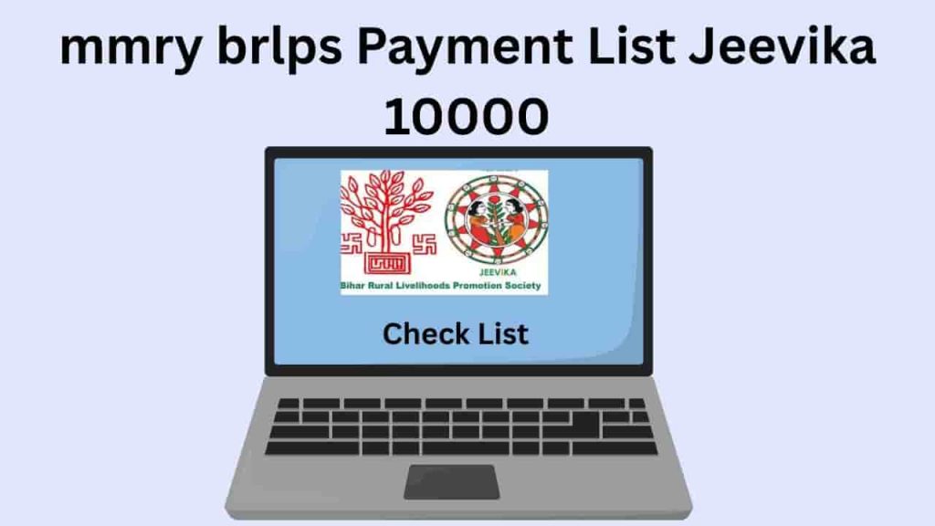 mmry brlps Payment List Jeevika 10000