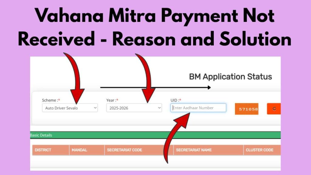 Vahana Mitra Payment Not Received - Solution and Things To Avoid-min